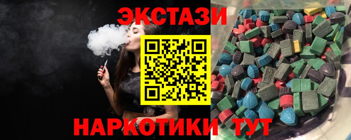 Ecstasy DUBAI Стрежевой