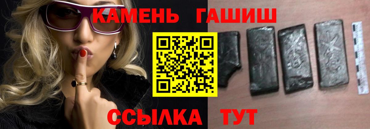 ГАШ AMNESIA HAZE  ГАШ  Стрежевой  Вход с VPN 