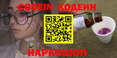 альфа пвп VHQ Лесосибирск