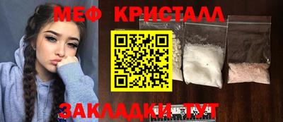 дживик Ливны