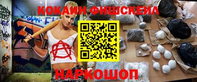 соль курить ск Ликино-Дулёво