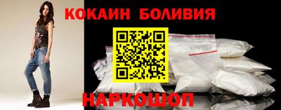 дживик Ливны
