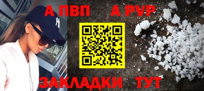 соль курить ск Ликино-Дулёво