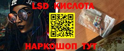 соль курить ск Ликино-Дулёво