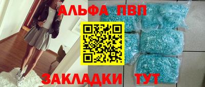 дживик Ливны