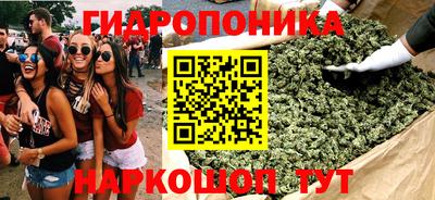 соль курить ск Ликино-Дулёво