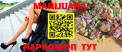 соль курить ск Ликино-Дулёво