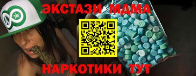 соль курить ск Ликино-Дулёво