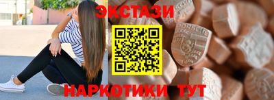 альфа пвп VHQ Лесосибирск