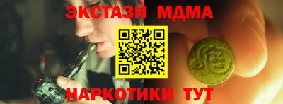 дживик Ливны