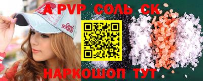 дживик Ливны