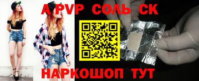 альфа пвп VHQ Лесосибирск
