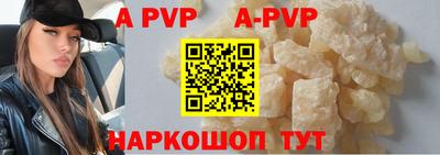 альфа пвп VHQ Лесосибирск
