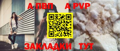 соль курить ск Ликино-Дулёво