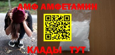 дживик Ливны