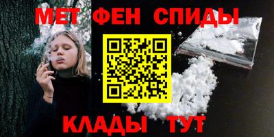 альфа пвп VHQ Лесосибирск