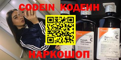 соль курить ск Ликино-Дулёво