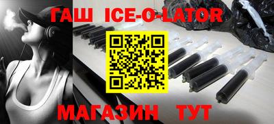 дживик Ливны