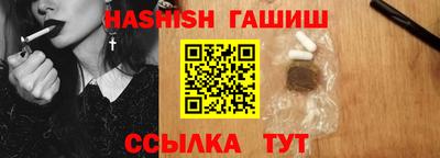 альфа пвп VHQ Лесосибирск