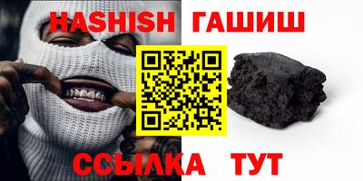 альфа пвп VHQ Лесосибирск