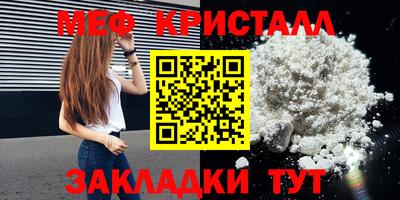 соль курить ск Ликино-Дулёво