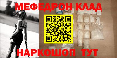 соль курить ск Ликино-Дулёво