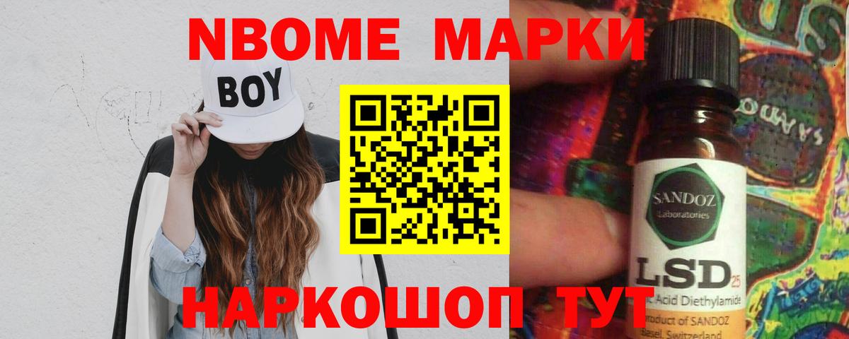 LSD-25 экстази кислота Стрежевой