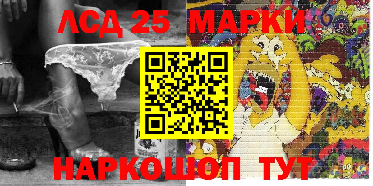 Марки N-bome 1500мкг Стрежевой