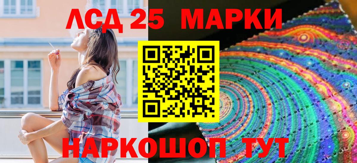 Марки N-bome 1500мкг  Марки NBOMe  Стрежевой  Вход с VPN 