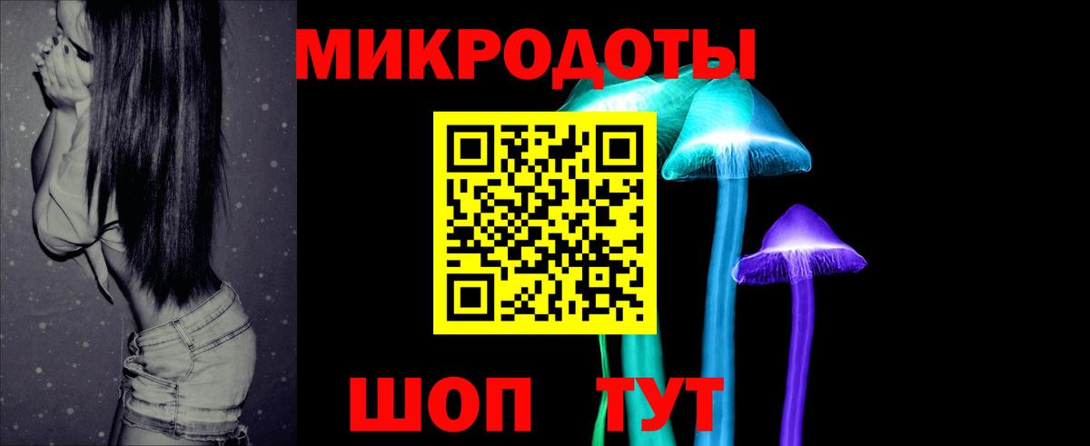 Галлюциногенные грибы GOLDEN TEACHER Стрежевой
