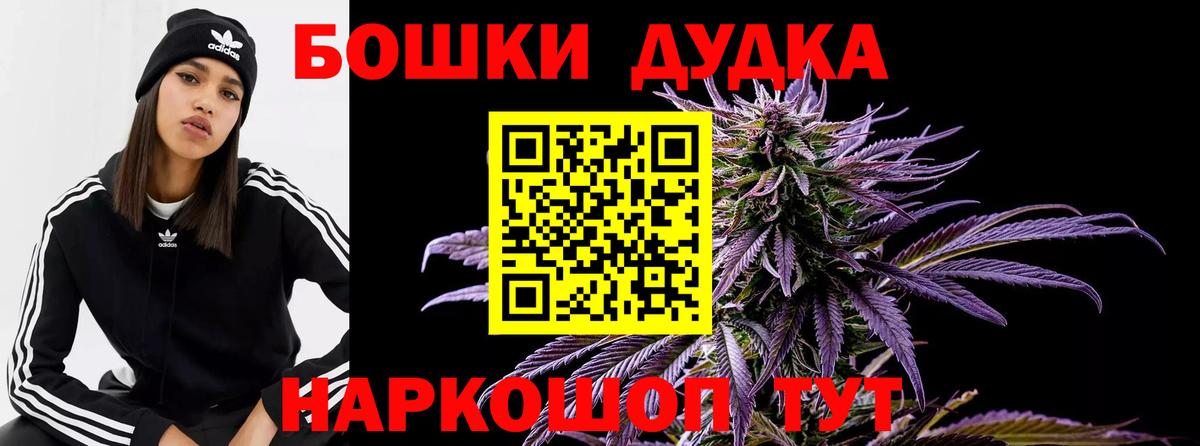 Стрежевой  Бошки марихуана Ganja  Вход с VPN  Шишки марихуана Bruce Banner 